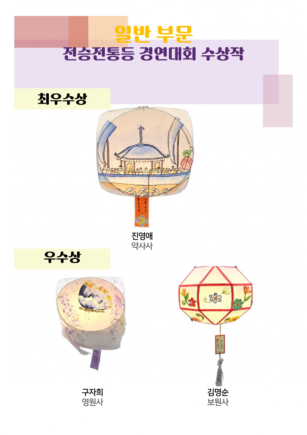 c4a7bd7597701efd4b1734f3b4912fce_1763713