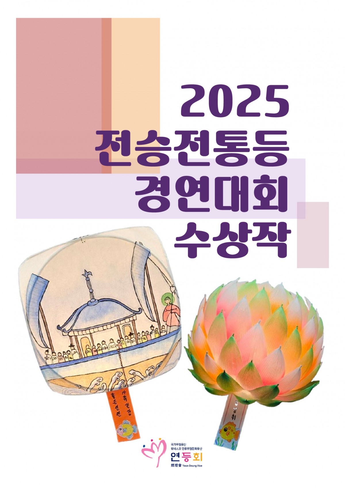 d9d4152724779221f352e22b98f1fd5c_1763963