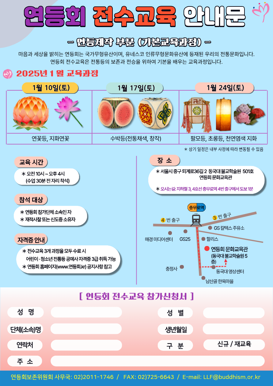 c6e1f8cde09ad6467e62e04c6de60392_1765266