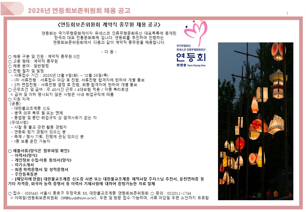 fe5ee6fae43f92e98a712f6cc680f47a_1766134