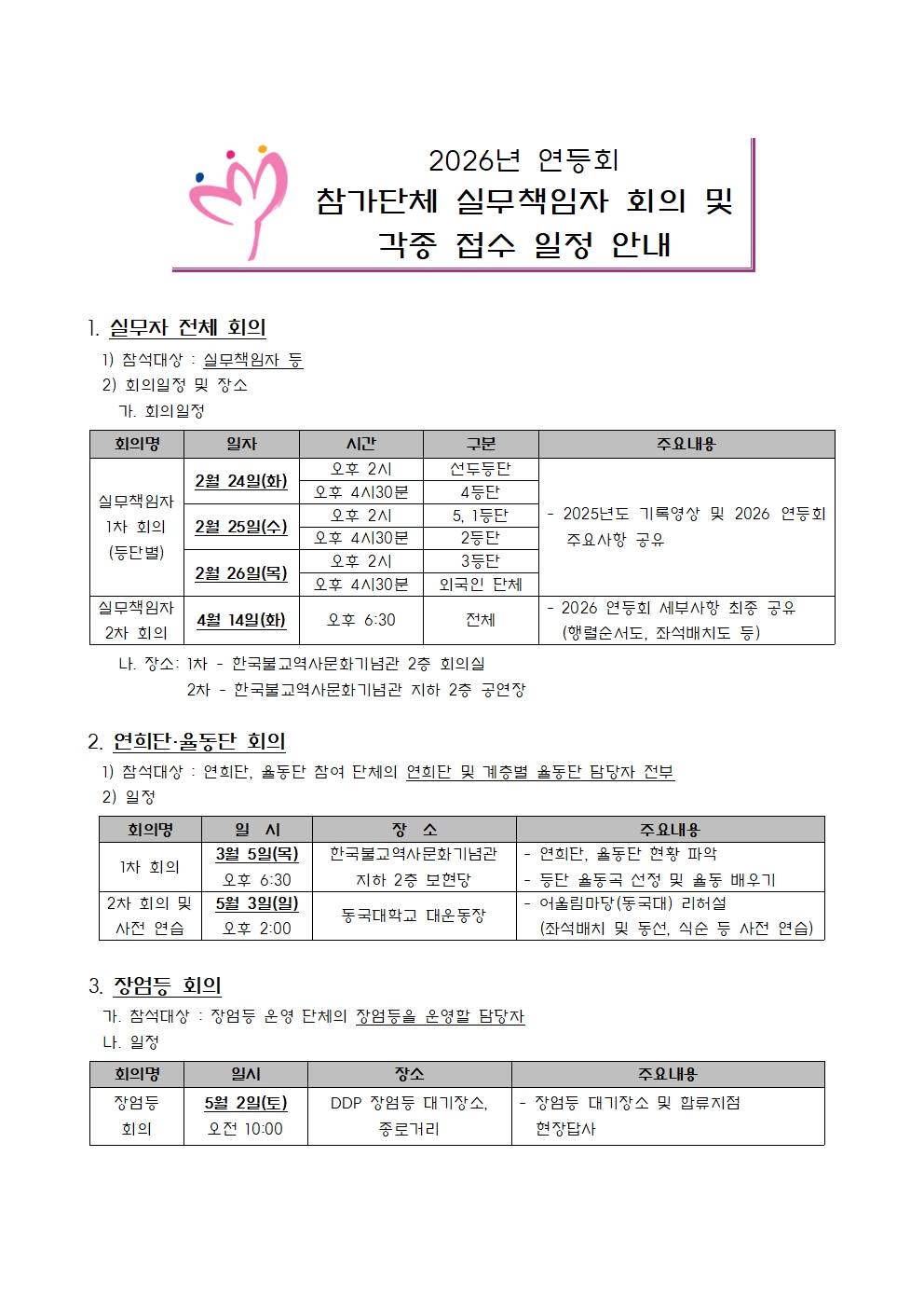 8be59997bb9f041aca36d2986cd13171_1769479