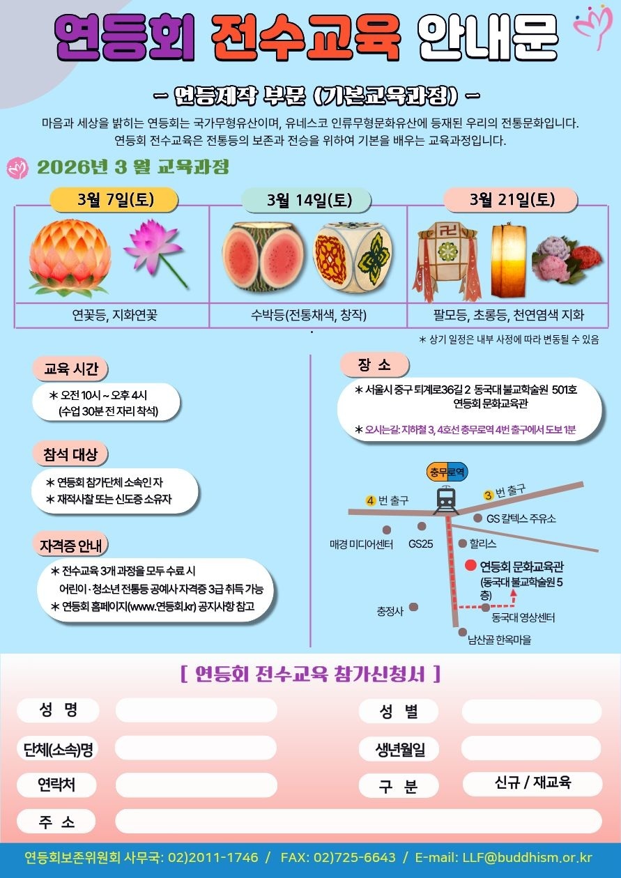 5ae7f46d1258bd02de5951038413cbe4_1772173