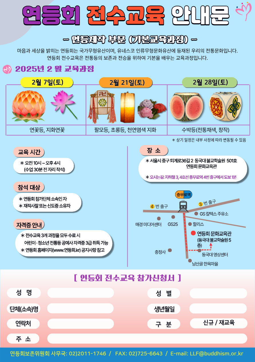 8066f5a7737a7d2dc97e8ccecd43e0f9_1769990