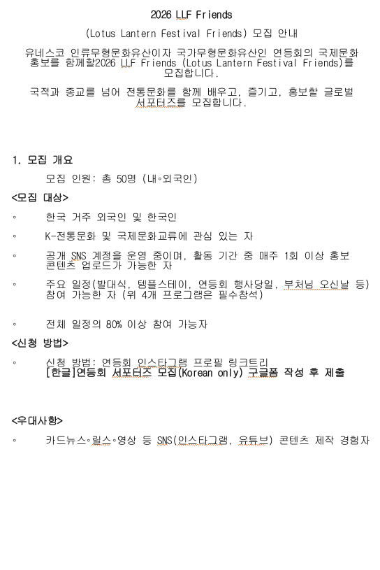 45feac2796a273a5ec52aa74d9779fcf_1772529