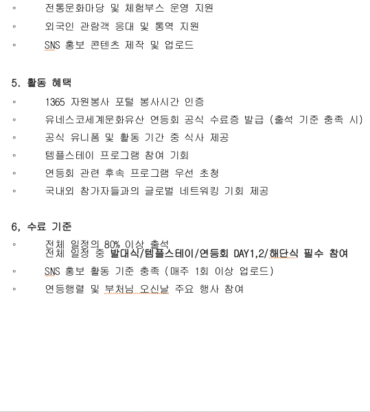 45feac2796a273a5ec52aa74d9779fcf_1772529