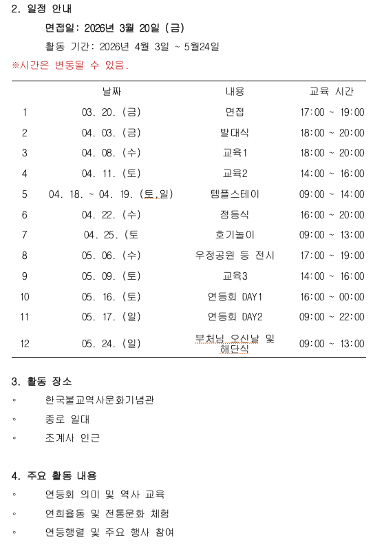 45feac2796a273a5ec52aa74d9779fcf_1772529