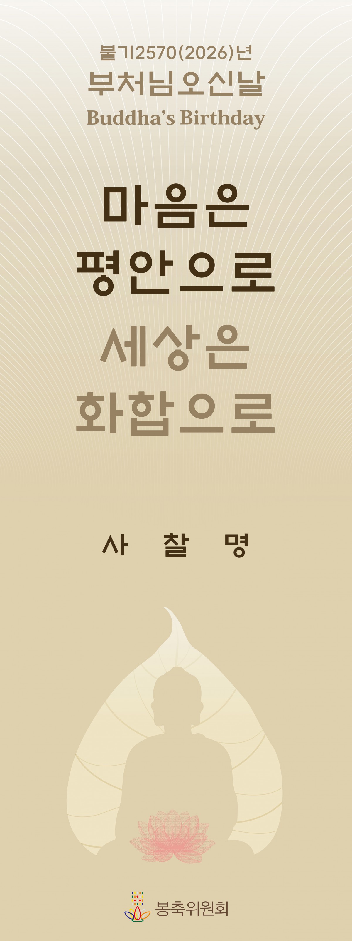 3385af0dae4bcaad5ce39e562b4f0d0f_1775024