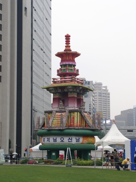 2007 시청앞 점등식