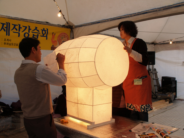 전통등 강습회 등만들기 %26lt;법고등2%26gt;