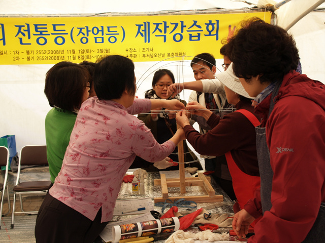 전통등 강습회 등만들기 %26lt;법고등1%26gt;