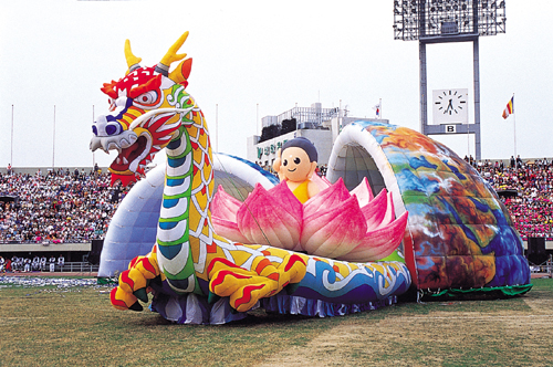 동대문 반야용선