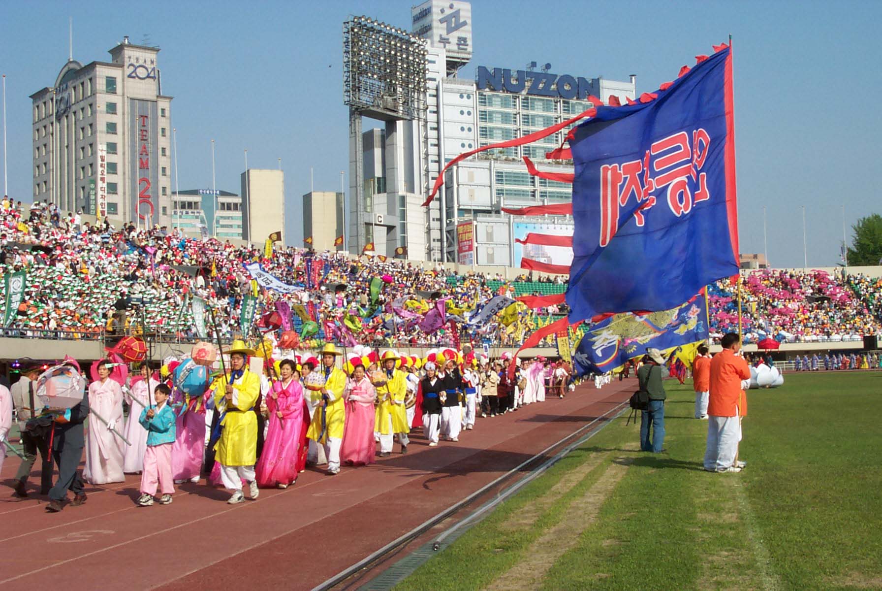 동대문 출발장면