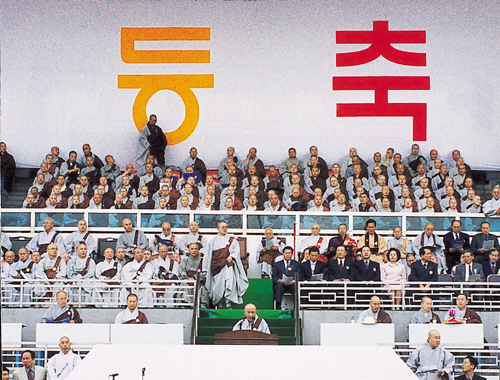 동대문 중앙단상