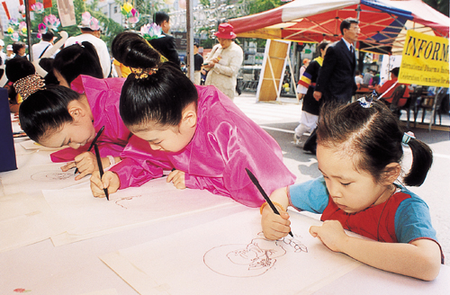 불교문화마당 어린이