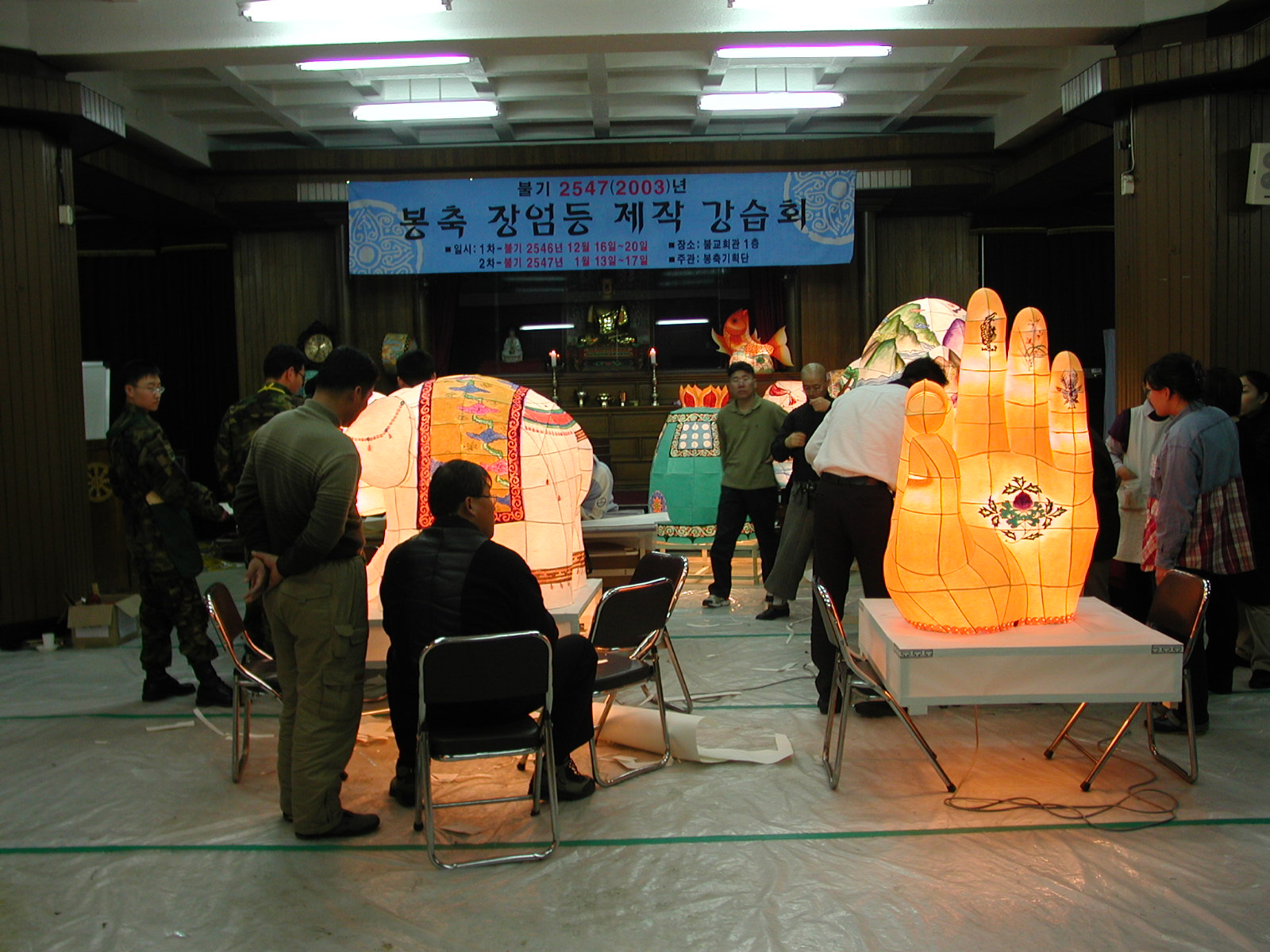 등 강습회 사진입니다