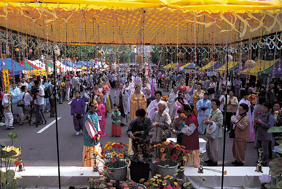 불교문화마당 관불