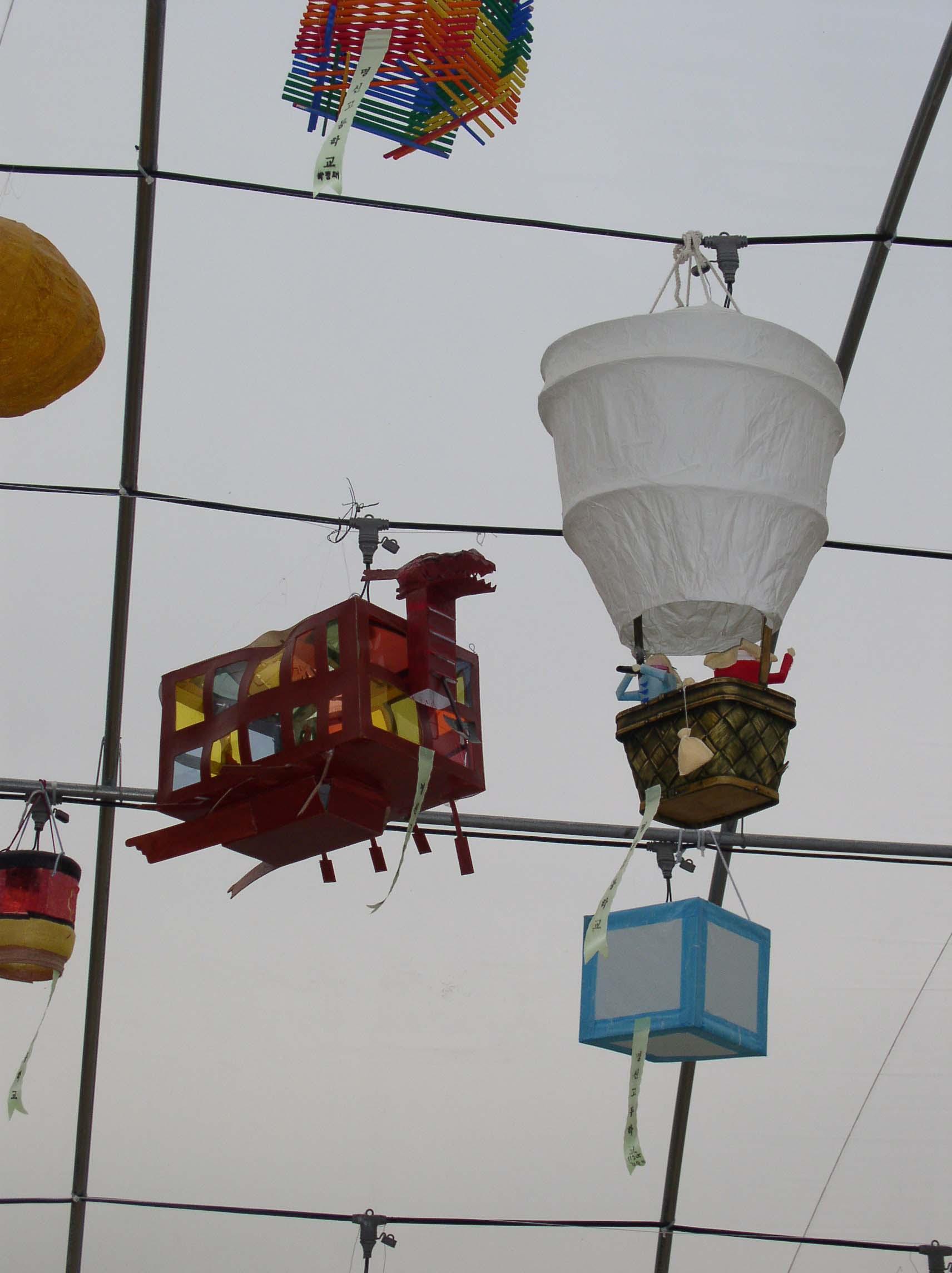 학생창작 거북선등, 기구등