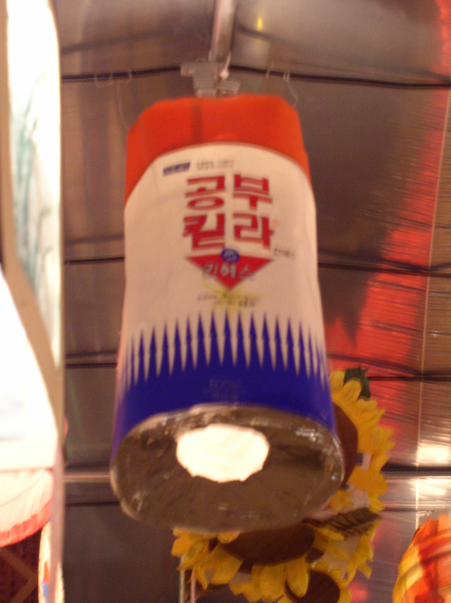 학생창작 공부킬라등