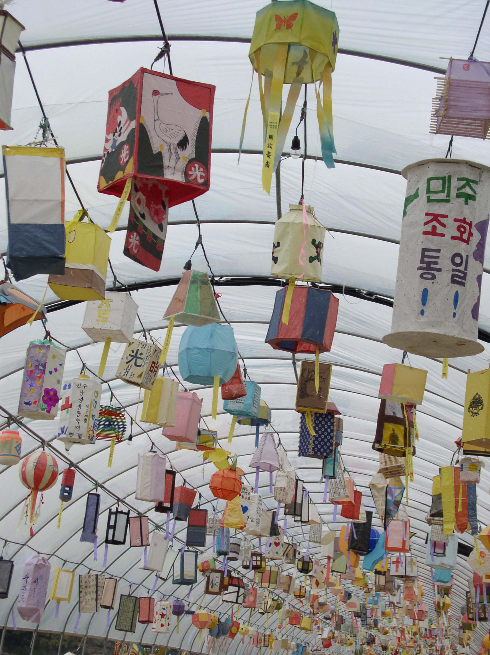 학생창작 유등축제 등터널