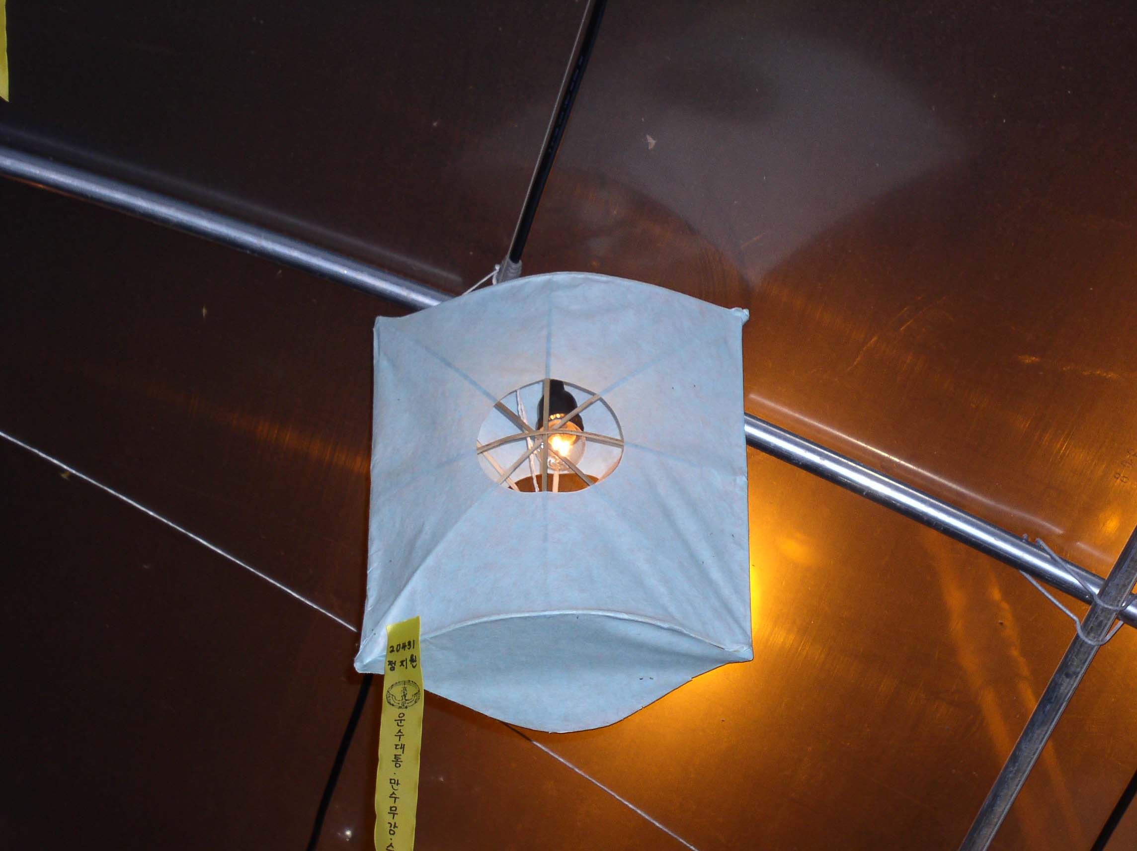 학생창작 방패연 등