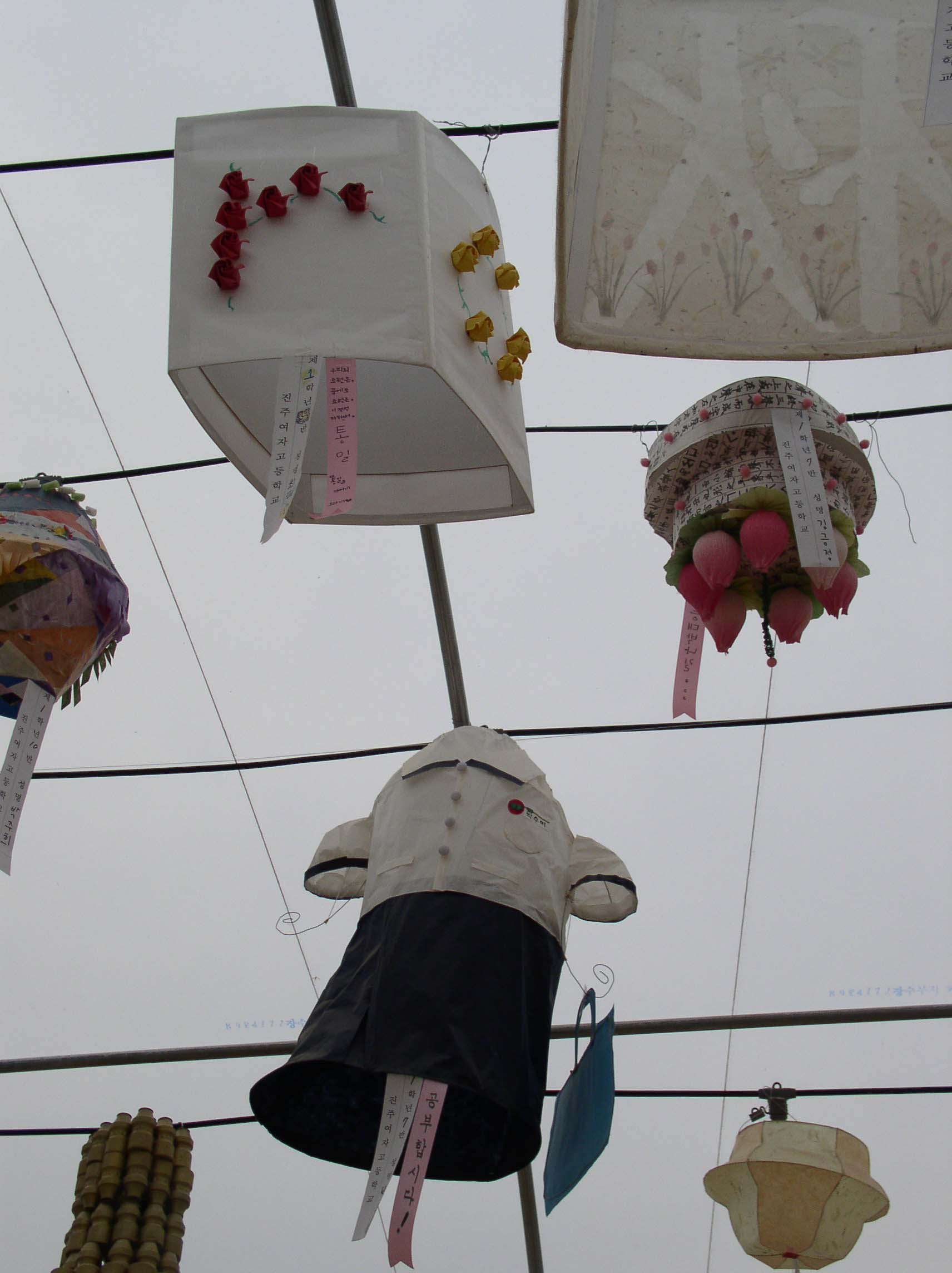 학생창작 사각등, 교복등