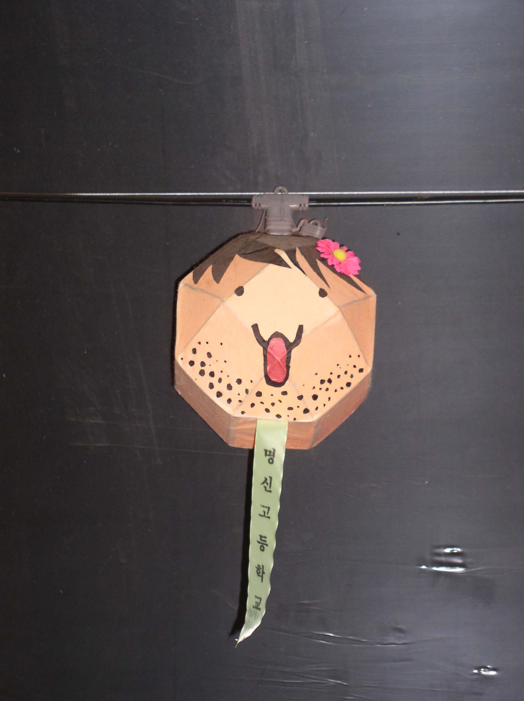 학생창작 팔모 그림등