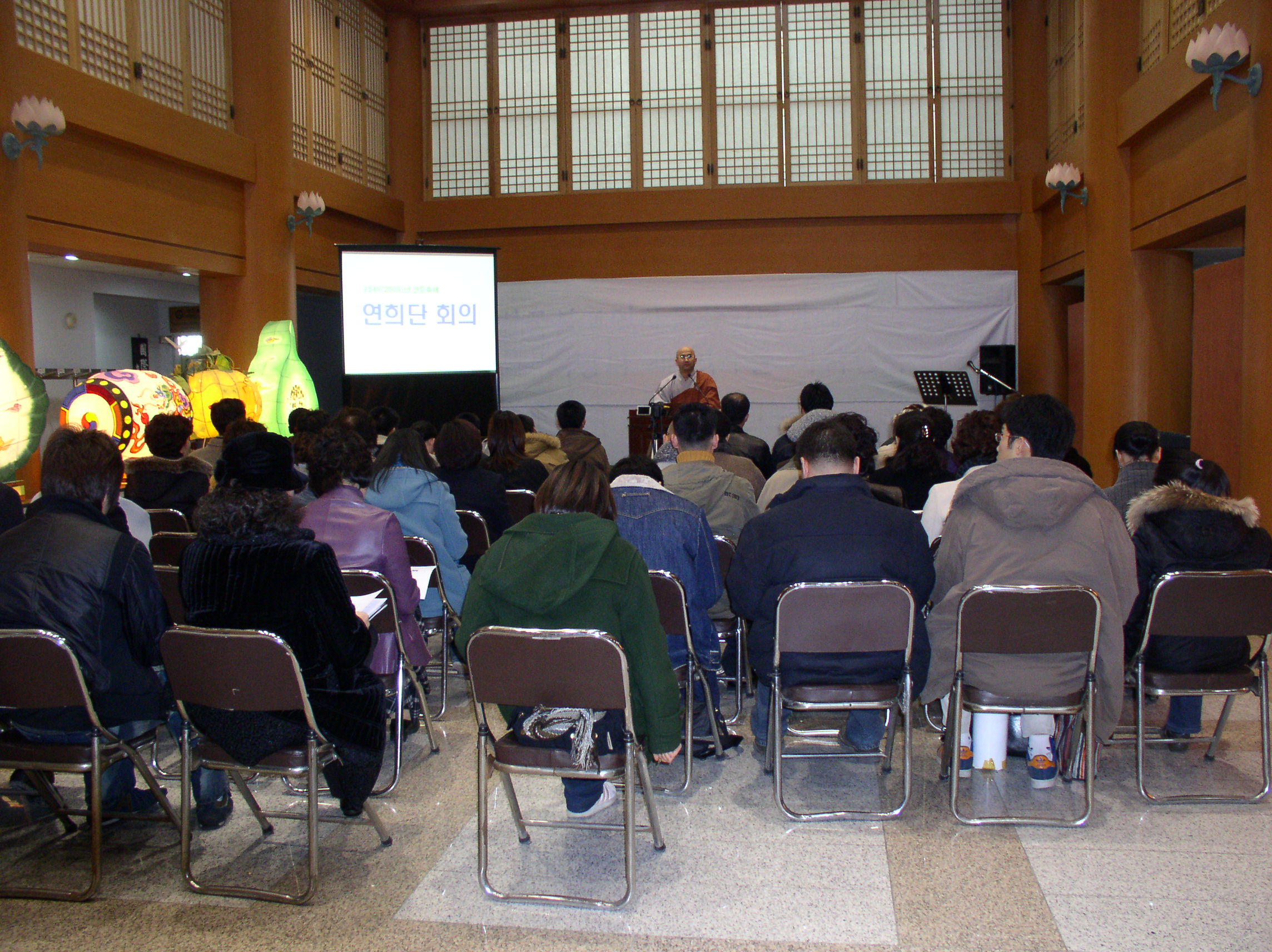연희단 대표자 회의 모습