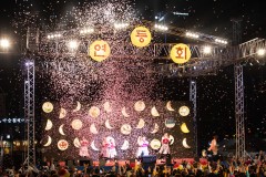 Hoehyang Hanmadang (Post-Parade Celebration)