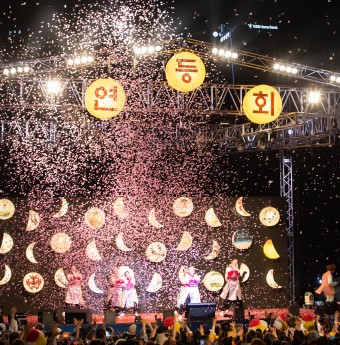 Hoehyang Hanmadang (Post-Parade Celebration)