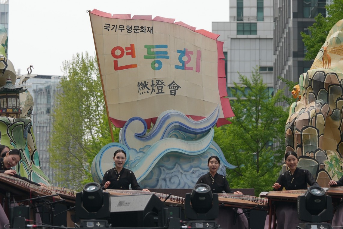 Cultural Performances