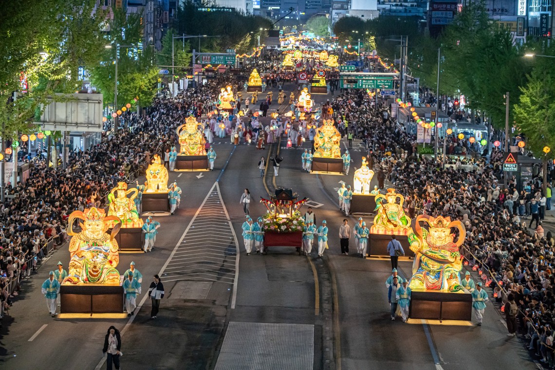 Lantern Parade
