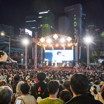 대동한마당(회향한마당)